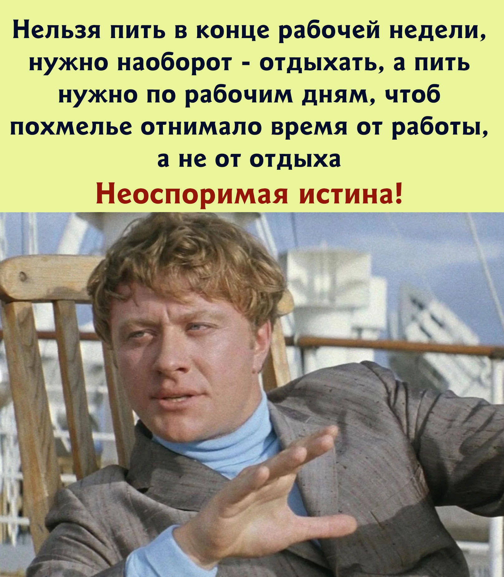 Возможно все могло бы закончиться хорошо однако. Геша Козодоев Бриллиантовая. Миронов Бриллиантовая рука.